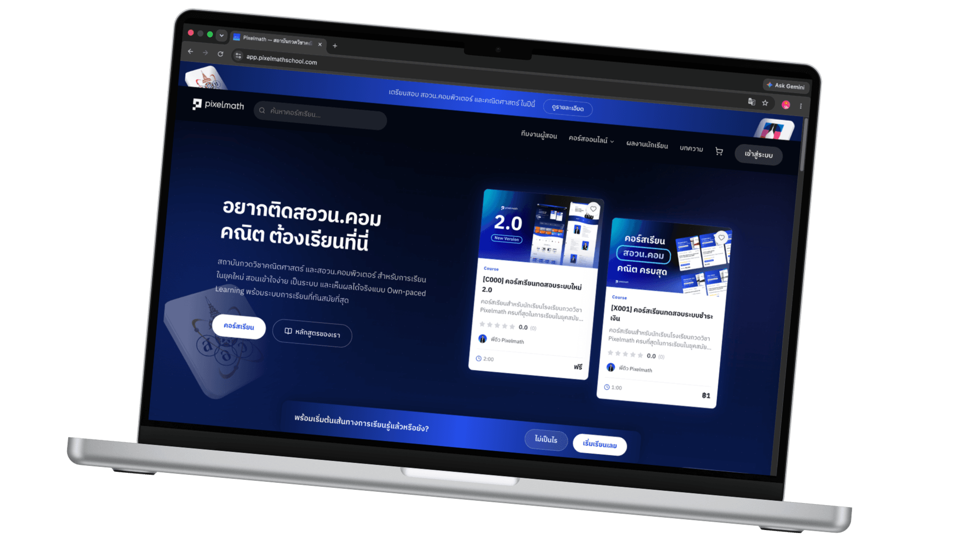 punmek app preview