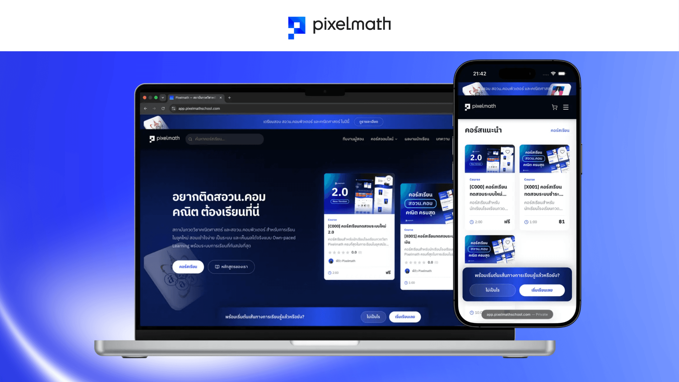 Pixelmath preview